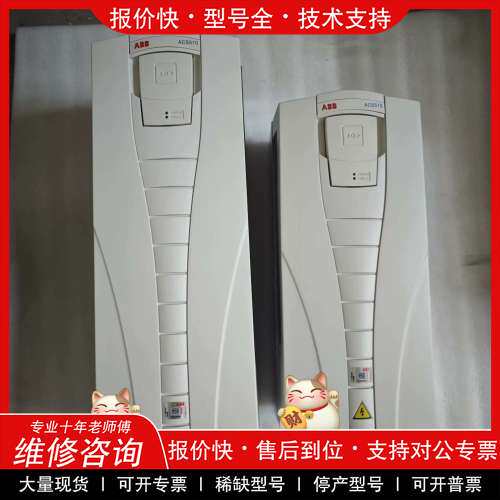 议价维修九五新ABB变频器 ACS510-01-046A-4 22K