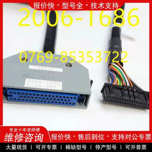 议价维修发那科机器人IO通讯线缆，全新正品行货，型号是：CRMA16
