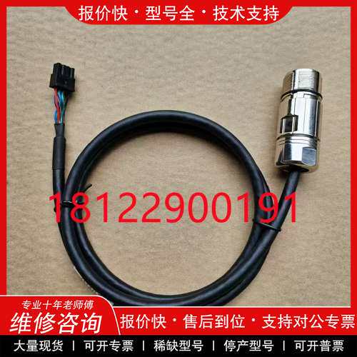 议价维修哈斯HAAS主轴编码器线33-10037电缆全新 质量保障