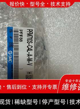 计 型号：PFM710S-C4L-A-M_维修