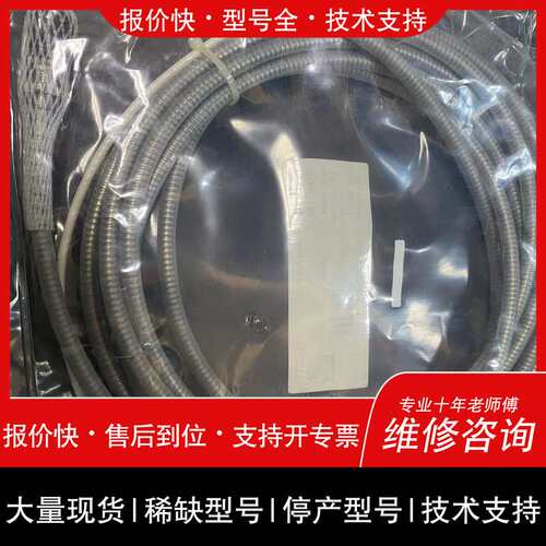 vibro-meter AF70982 111-412-00维修