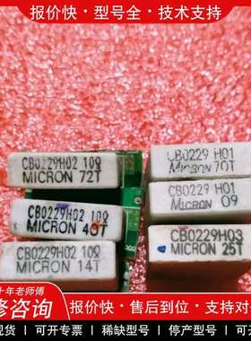 议价维修CB0229H01 CBO229 H01 CB0229H