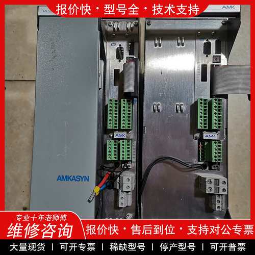 议价维修AMKASYN AW14/24-2，AW 2/4-3，AN
