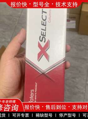 议价维修货号186005290