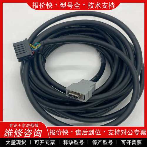议价维修全新 发那科伺服电机编码器线 发那科JYA2主轴编码器线A