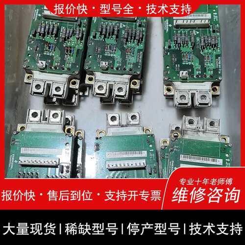 英飞凌FF450R12ME3 IGBT模块，实物拍摄，180维修