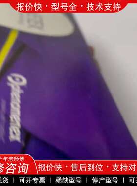 议价维修全新飞诺美00B-4462-AN超高效液相色谱柱，Kinet