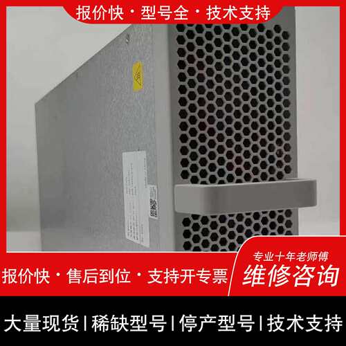 可维修英飞源REG1K070原厂 96%超高效率议价