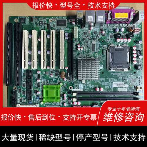 可维修威达工控机设备主板IMBA-G412ISA Rev:2.0议价