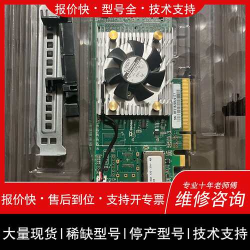 可维修QLE2660-DEL 03PCN3 16Ｇ HBA议价