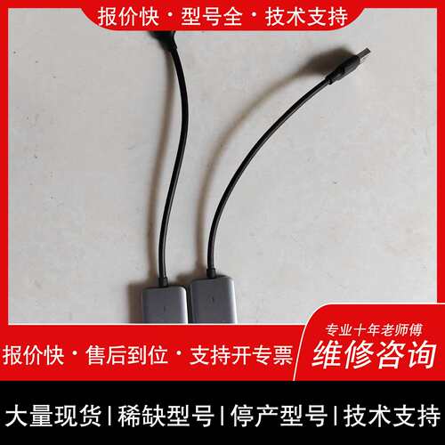 可维修USB3.0四口集线器CM219，铝合金外壳，带线款，T议价