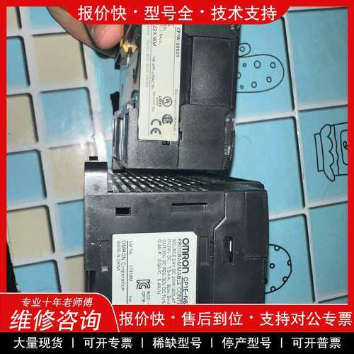 议价维修欧姆龙可编程控制器，PLC，CP1E-N60SDT-D样机处