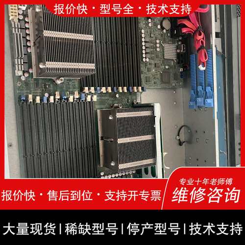 可维修Supermicro H8DGU-LN4F+-O H8DGU议价