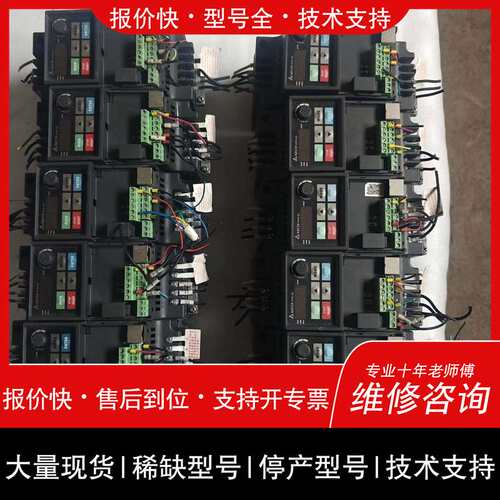 可维修台达变频器VFD007EL43A议价