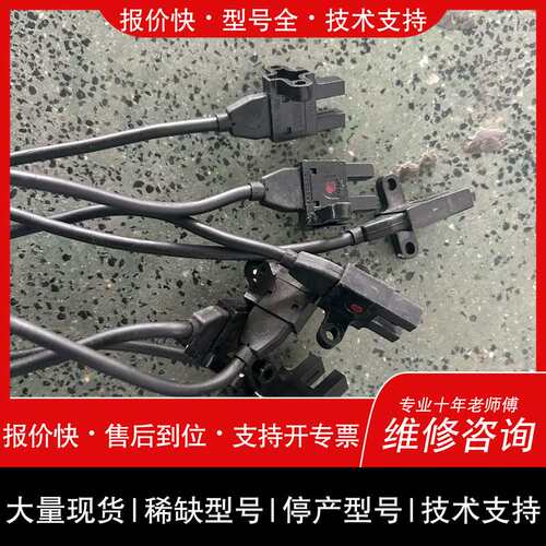 神视pm-T53BC和pm-L53BC