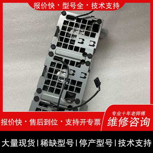 dell戴尔 T7810 t5810 工作站 专用风扇 机箱