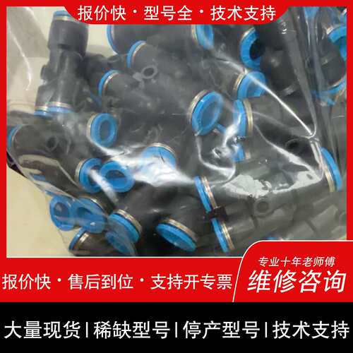可维修153155费斯托QSY-10-8议价