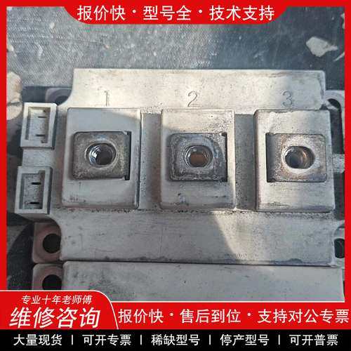 议价维修GD400HFT120C2SN，斯达原装拆机模块