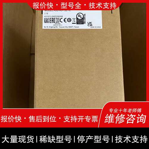 可维修台达伺服驱动器，型号ASD-A3-1521-L，议价