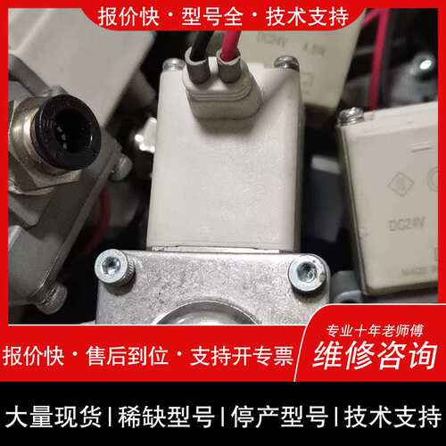 JW精稳先导式两通电磁阀 VXD230BA 3分 DC24