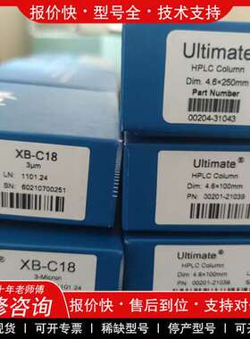 议价维修月旭货号00201-21039液相色谱柱全新未开封XB—C1