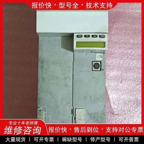 议价维修二手力士乐驱动器HCS02.1E-W0054-R-03-NN