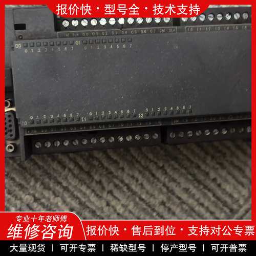 议价维修西门子 PLC CPU 226CN，6ES7 216-2AD