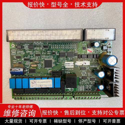 议价维修复盛控制器电路板 空压机CPU电路板 主板