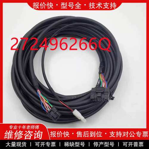 议价维修哈斯主轴编码器线33-10004 33-10005?HAAS