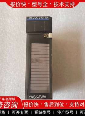 议价维修安川PLC模块 JAMSC-120DD034310 实物拍摄