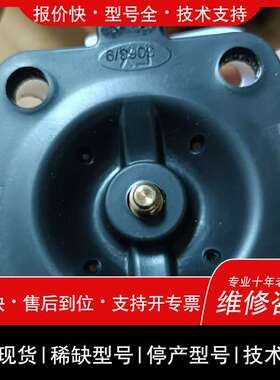 议价维修盖米GEMU隔膜阀膜片，型号3063/9，单件黑色材质，