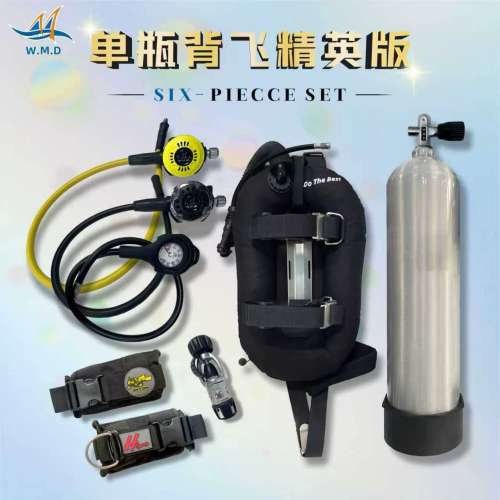 议价维修W.M.D单瓶背飞精英版，六件套专业潜水装备，黑色主体搭