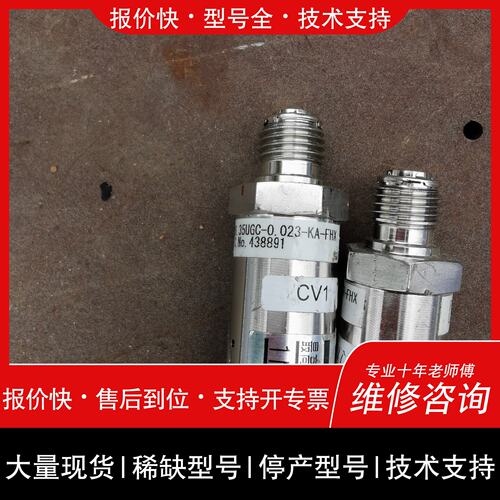 可维修富士金器FUCL-71-6.35UGX6.35UGG-0议价