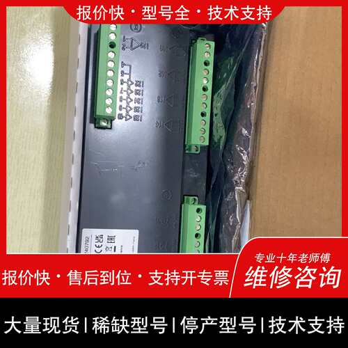 可维修59646 MES114扩展模块，。议价