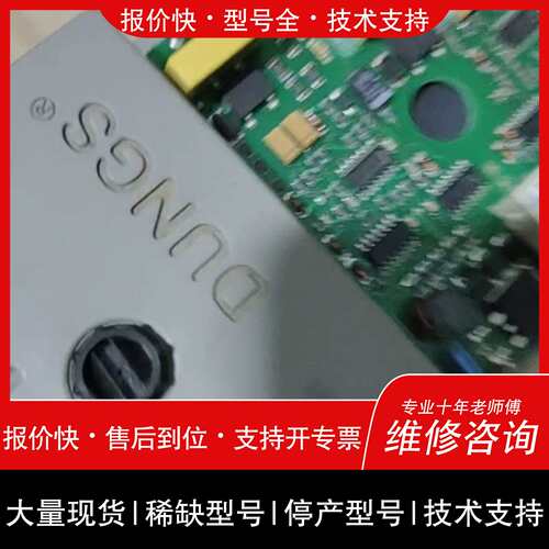 可维修德国DUNGS冬斯，霍科德，菲奥PIETRO，HONEYWE议价