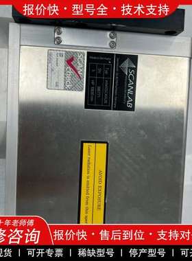 议价维修SCANLAB intelliscan 20光斑 二氧化碳振