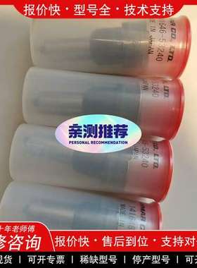 议价维修141646-53240 洋马油嘴