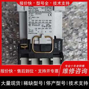 可维修sprecher+schuh CA3-9交流接触器议价