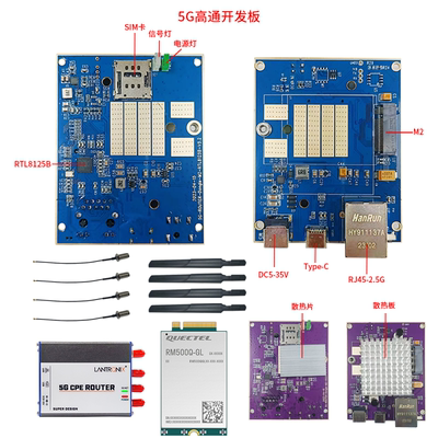 百灵佳高速上网5G高通开发板