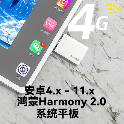 ipad外置电话卡4G上网卡适用苹果平板手机改插卡typec转sim卡蜂窝