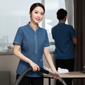 棉 女酒店客房医院小区家政阿姨清洁工套装 物业保洁工作服短袖 夏装