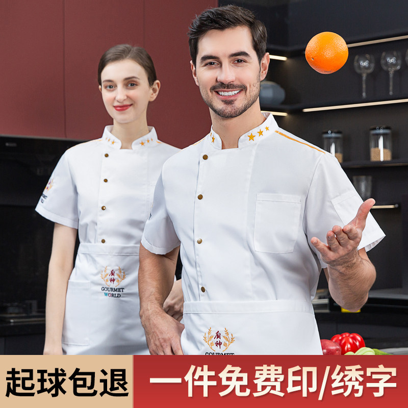 夏季短袖套装透气吸汗
