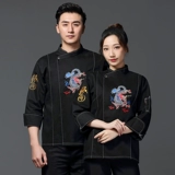 Вышитый повар с вышитым драконом рабочая одежда с длинной осенней и зимней гостиной