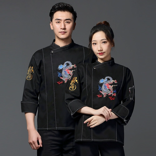 Вышитый повар с вышитым драконом рабочая одежда с длинной осенней и зимней гостиной