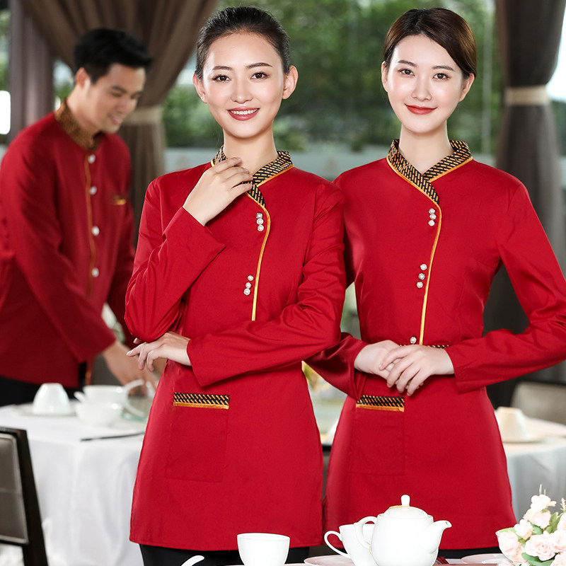 餐厅服务员工作服长袖中式餐饮酒店火锅饭店传菜生秋冬高端服装男