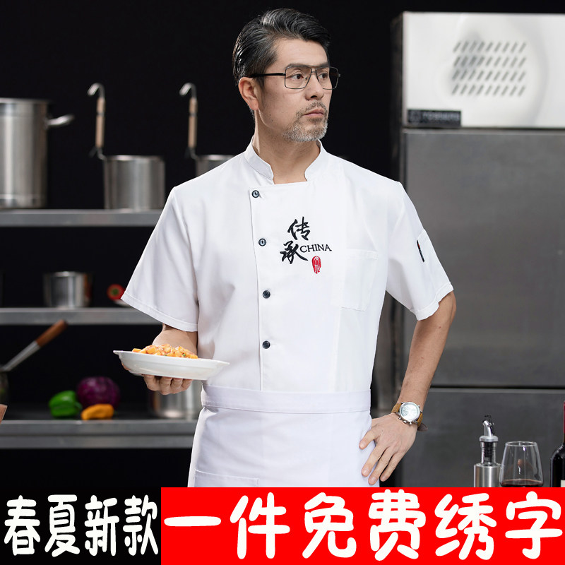 夏季短袖套装透气免费绣字
