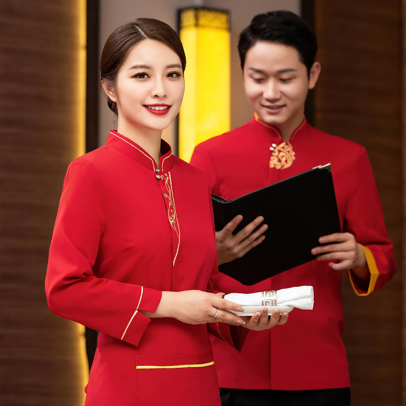 服务员工作服长袖秋冬装中式农家乐火锅店酒店饭店前厅衣服定制棉