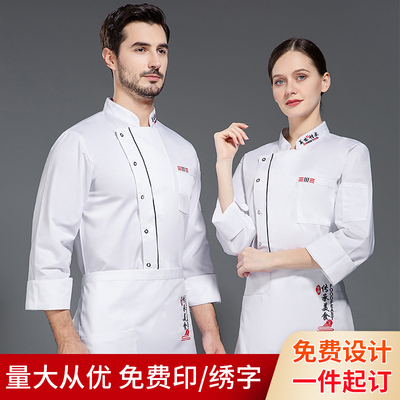 纯棉加厚透气高档烘焙厨师工作服