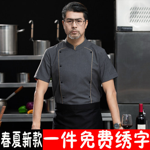 夏季短袖棉套装免费绣字