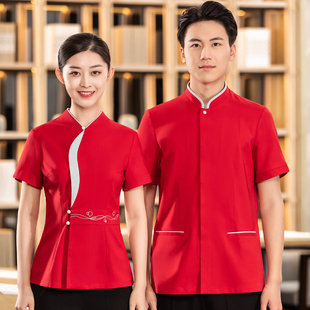 酒店服务员工作服短袖夏季中式餐饮火锅饭店前厅茶楼员工服装高档